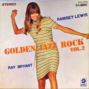 RAMSEY LEWIS, RAY BRYANT / Golden Jazz Rock Vol.2 ゴールデン・ジャズ・ロック 第２集 [LP]