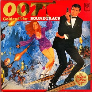 SOUNDTRACK / 007 Golden Prize [LP]