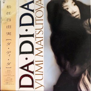 松任谷由実 MATSUTOYA YUMI / ダ・ディ・ダ Da Di Da [LP]