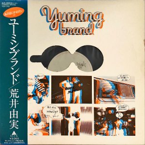 Ӱͳ ARAI YUMI / 桼ߥ󡦥֥ Yuming Brand [LP]