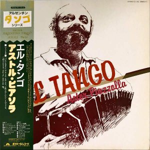 ASTOR PIAZZOLLA アストル・ピアソラ / El Tango エル・タンゴ [LP]