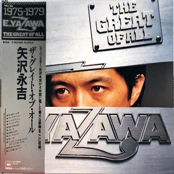 矢沢永吉 / ザ・グレイト・オブ・オール The Great Of All [LP] - レコード通販オンラインショップ | GADGET /  Disque.JP