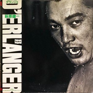 븶 / ǥ󥸥 D'erlanger [LP]