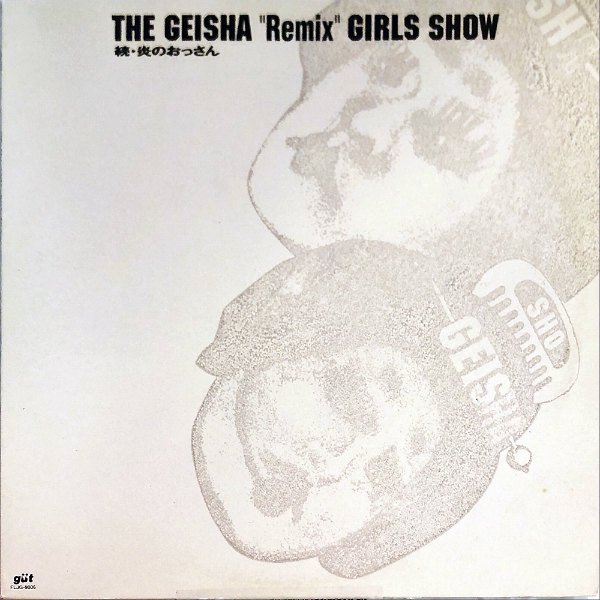 THE GEISHA GIRLS / The Geisha Remix Girls Show 続・炎のおっさん