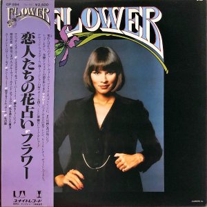 FLOWER ե / Flower ͤβꤤ [LP]