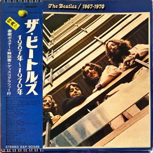 THE BEATLES ザ・ビートルズ / 1967-1970 The Blue Album [2LP]