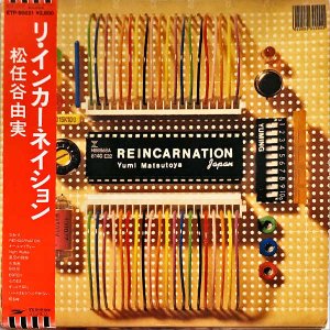 Ǥëͳ MATSUTOYA YUMI / ꡦ󥫡ͥ Reincarnation [LP]