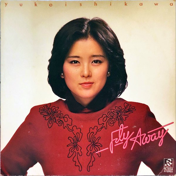 石川優子 Fly Away Lp レコード通販オンラインショップ Gadget Disque Jp