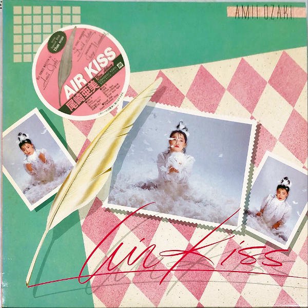 尾崎亜美 / Air Kiss [LP] - レコード通販オンラインショップ | GADGET / Disque.JP