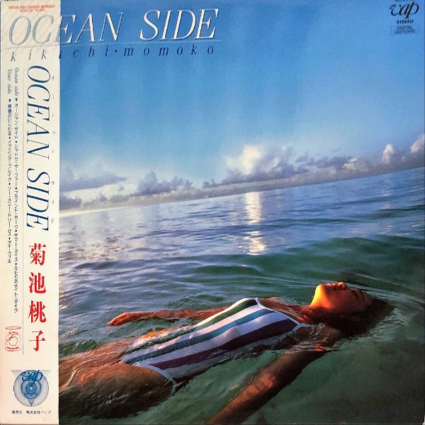 菊池桃子 / オーシャン・サイド Ocean Side [LP] - レコード通販