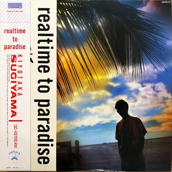 杉山清貴 / Realtime To Paradise [LP] - レコード通販オンラインショップ | GADGET / Disque.JP