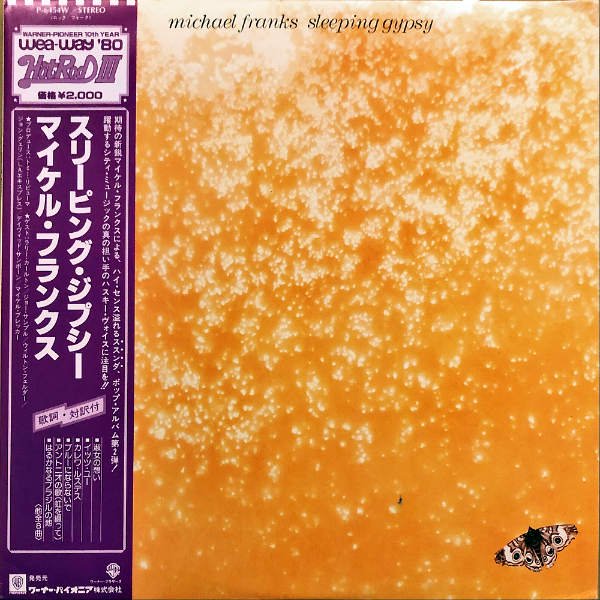 MICHAEL FRANKS マイケル・フランクス / Sleeping Gypsy スリーピング・ジプシー [LP] -  レコード通販オンラインショップ | GADGET / Disque.JP