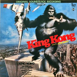 SOUNDTRACK / King Kong キングコング [LP]