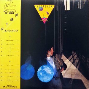 ãϺ YAMASHITA TATSURO / ࡼ󥰥 Moonglow [LP]