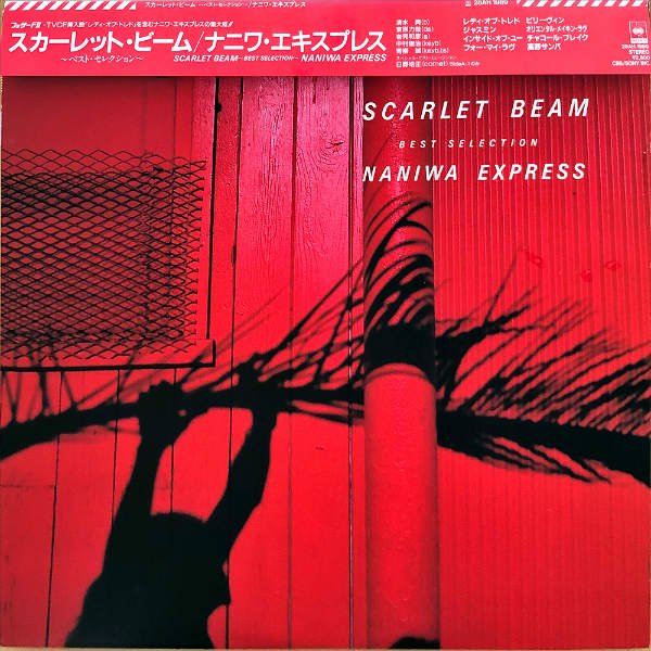 NANIWA EXPRESS ナニワ・エキスプレス / Scarlet Beam Best