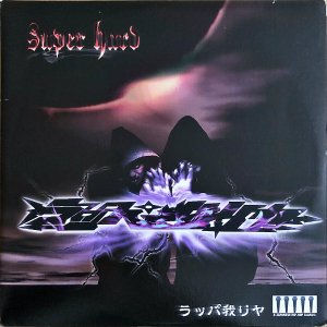 åѲ / Super Hard [LP]