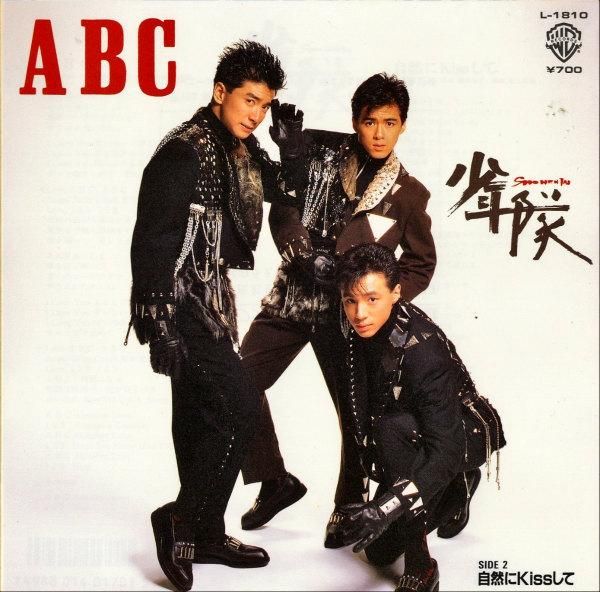 少年隊 / ABC [7INCH] - レコード通販オンラインショップ | GADGET / Disque.JP