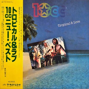 10CC / Tropical & Love トロピカル＆ラブ [LP]