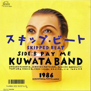 KUWATA BAND / スキップ・ビート　Skipped Beat [7INCH]