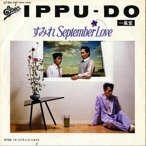 Ʋ IPPU-DO / ߤ September Love [7INCH]