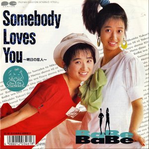 BABE / Somebody Loves You  [7INCH]