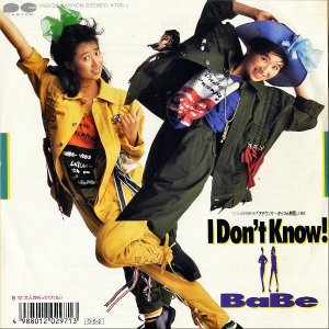 BABE / I Don't Know! [7INCH]