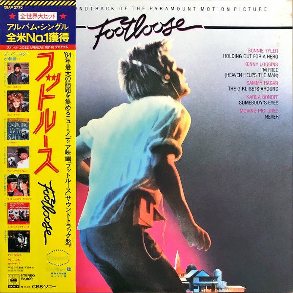 SOUNDTRACK / フットルース Footloose [LP] - レコード通販