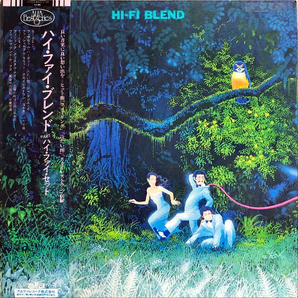 HI-FI SET ハイ・ファイ・セット / Hi-Fi Blend ハイ・ファイ