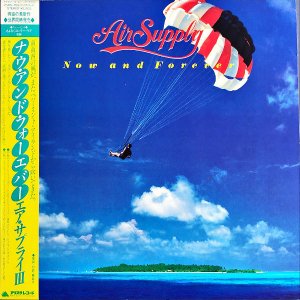 AIR SUPPLY ץ饤 / Now And Forever [LP]