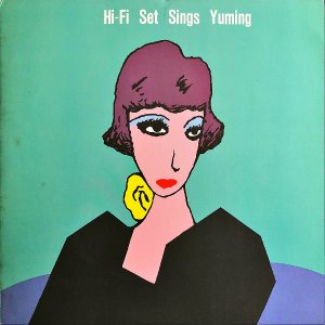 HI-FI SET ハイ・ファイ・セット / Sings YUMING シングス・ユーミン [LP]