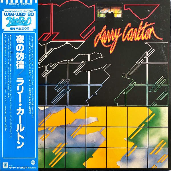 LARRY CARLTON ラリー・カールトン / Larry Carlton 夜の彷徨 [LP