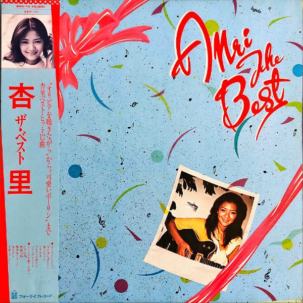 杏里 ANRI / ザ・ベスト ANRI The Best [LP] - レコード通販オンライン