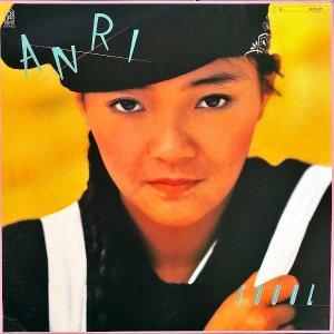 Τ ANRI / Coool  [LP]