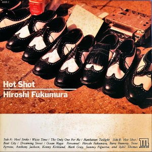 福村博 FUKUSHIMA HIROSHI / Hot Shot ホット・ショット [LP]
