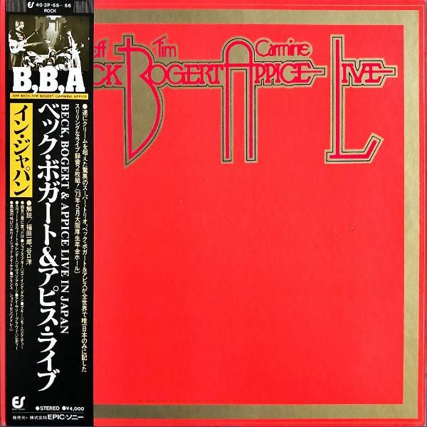 Beck, Bogert Appice Live ベック・ボガート アピス・ライヴ・イン