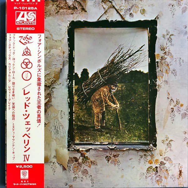 LED ZEPPELIN / Untitled レッド・ツェッペリン IV [LP] - レコード ...