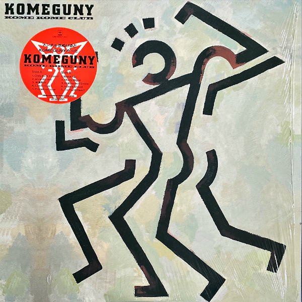 米米CLUB / Komeguny コメグニ [LP] - レコード通販オンラインショップ 