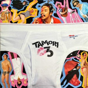 タモリ TAMORI / タモリ３ 戦後日本歌謡史 [LP]