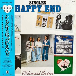 はっぴいえんど HAPPY END / シングルス Singles [LP]