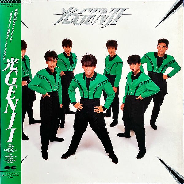 光GENJI / ファースト・アルバム [LP] - レコード通販オンラインショップ | GADGET / Disque.JP