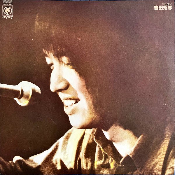 吉田拓郎 / ザ・ベスト The Best [LP] - レコード通販オンラインショップ | GADGET / Disque.JP