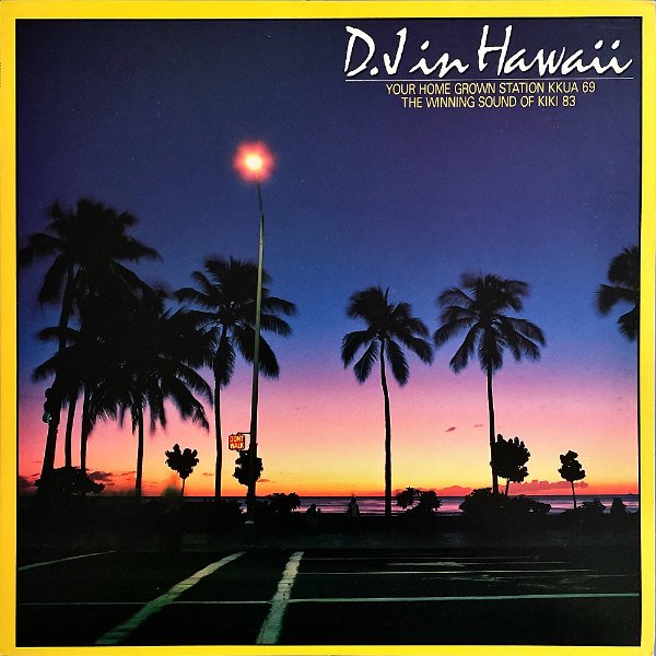 COMPILATION / D.J In Hawaii [LP] - レコード通販オンラインショップ 