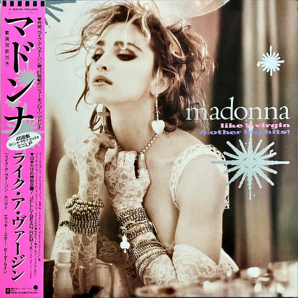MADONNA マドンナ / Like A Virgin & Other Big Hits! ライク・ア 