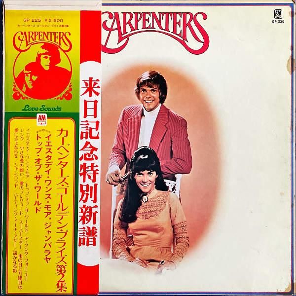 カーペンターズ レコード - 洋楽