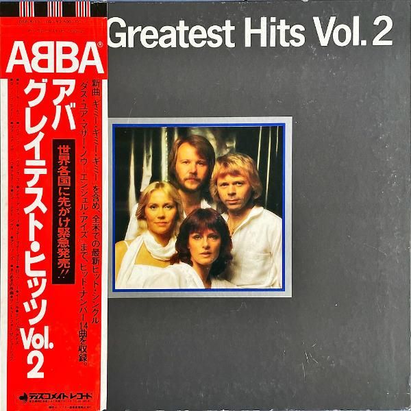 宙】LPレコード ABBA アバ/グレイテスト・ヒッツ VOL.2 8KTK12.44.12.C - レコード