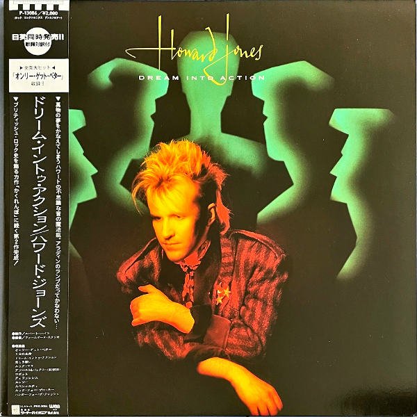 HOWARD JONES ハワード・ジョーンズ / Dream Into Action [LP 