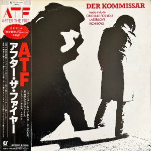 AFTER THE FIRE եե / Der Kommissar [LP]