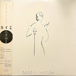 ̯ ONUKI TAEKO /   [LP]