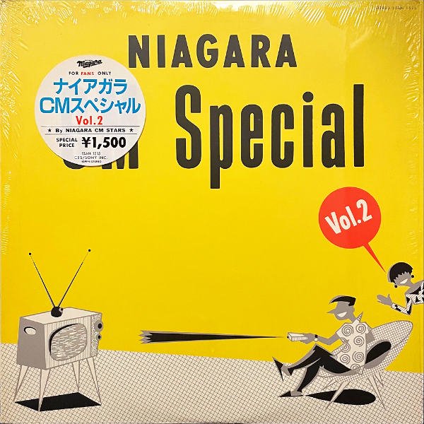 NIAGARA CM STARS / Niagara CM Special Vol.2 [LP] - レコード通販オンラインショップ | GADGET  / Disque.JP