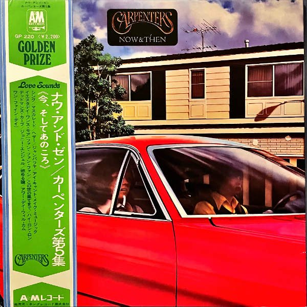 CARPENTERS カーペンターズ / Now u0026 Then ナウ・アンド・ゼン [LP] - レコード通販オンラインショップ | GADGET /  Disque.JP